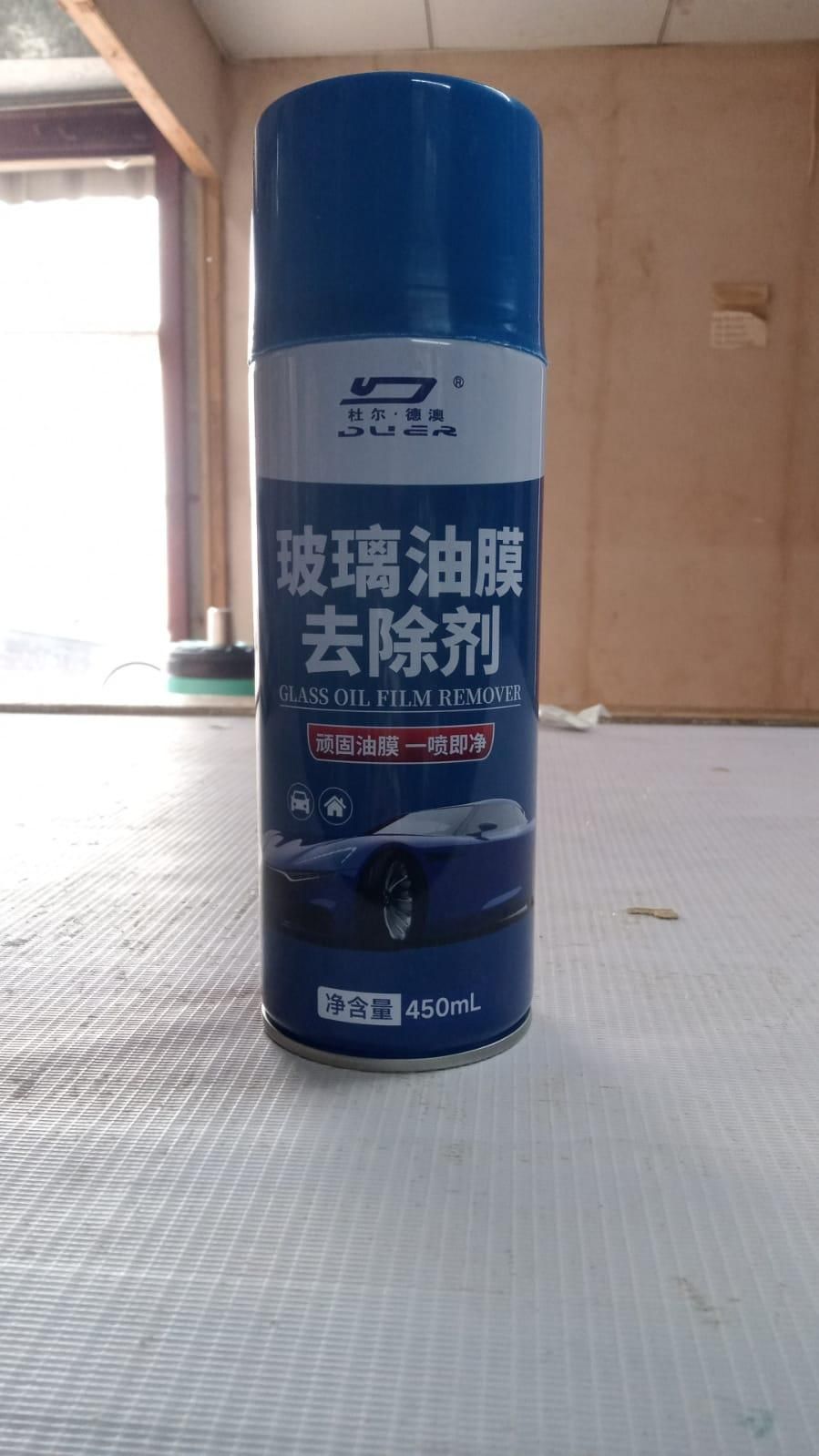 Anti Fog Spray & Rain Repellent Spray for Car - Moby Mart